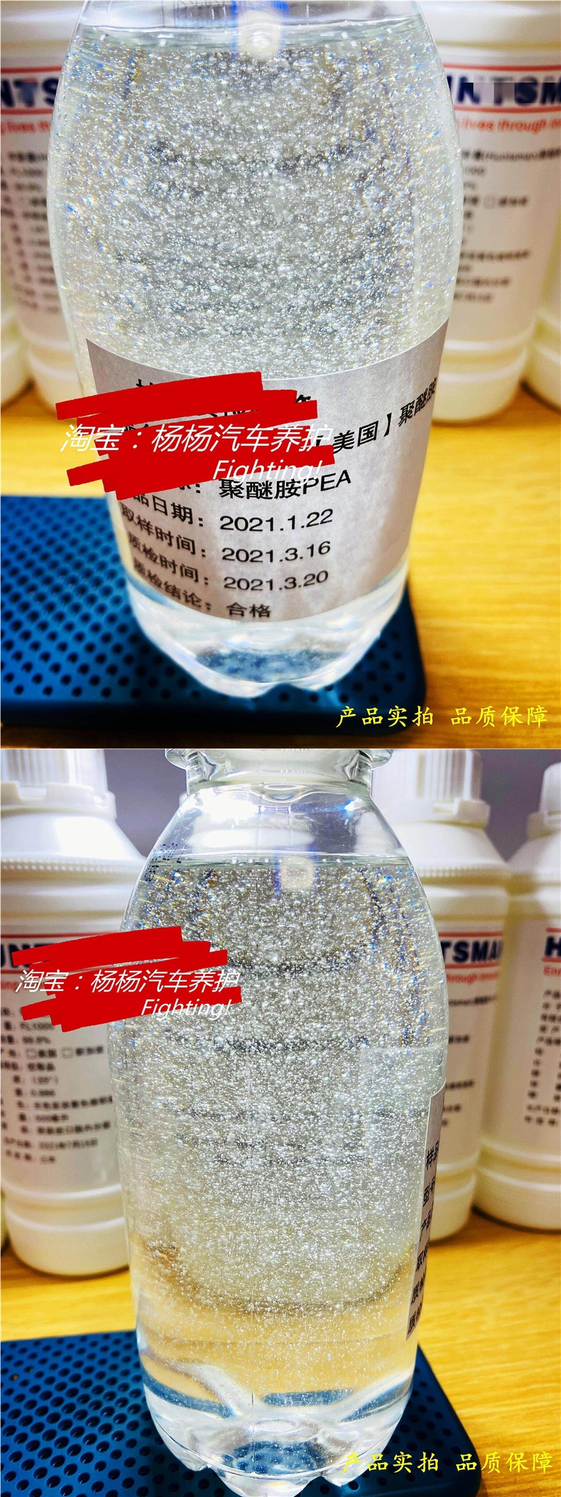 Imported Polyetheramine Pea Original Solution Automotive Engine Fuel Additive for Cleaning Carbon Deposits in the Oil Circuit Without Disassembly