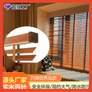 ∈Factory Louver Solid Wood Curtains Bedroom Blinds New Chinese Style Home Decoration Simple Wooden Atmospheric Blinds Wooden Blinds