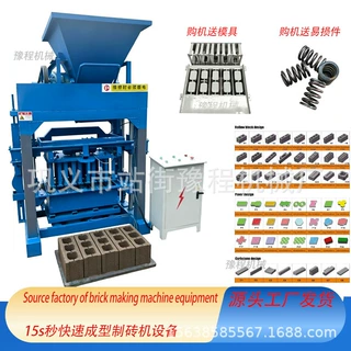 小型自动砖块设备建筑用混凝土制砖机电动砌块成型机水泥砖制造机