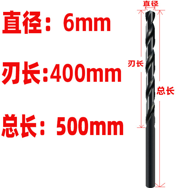 Acero de alta velocidad endurecido broca torcida alargada broca de nitruro negro broca de agujero profundo carpintería de alta dureza 10mm broca extra larga