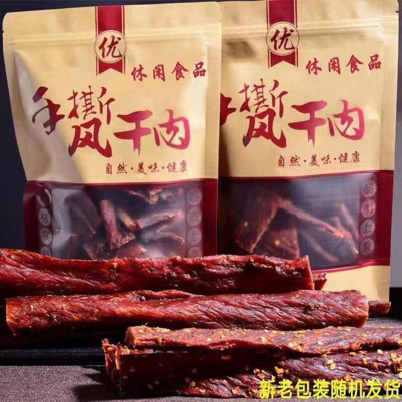 エアドライチキンジャーキー 500g 鶏胸肉ジャーキー 手で細断した肉ストリップ、噛みごたえが少なくすぐに食べられる、カロリーや指のスナックに最適|undefined