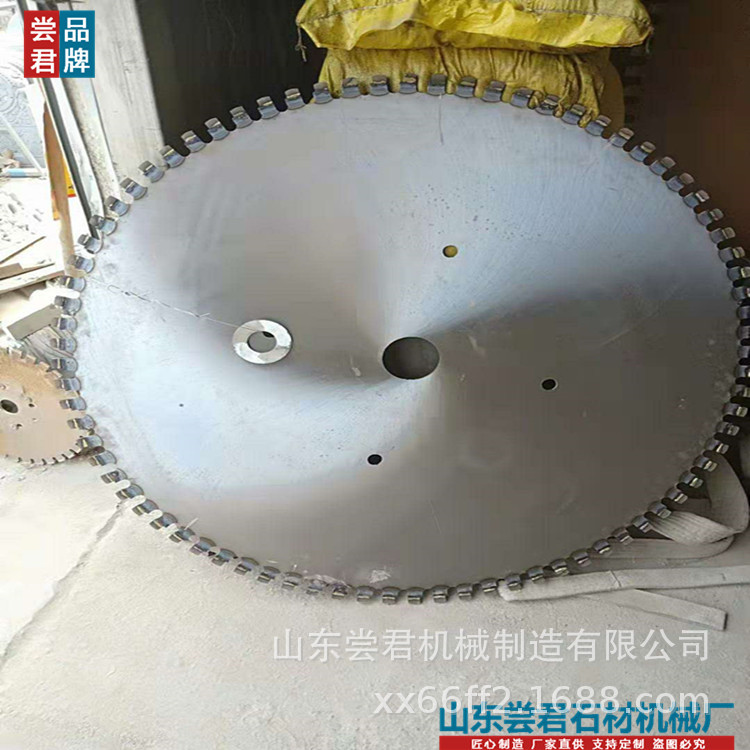 石材金刚石锯片 单臂锯龙门锯 T-1600/1800/2200/2600标准切割片