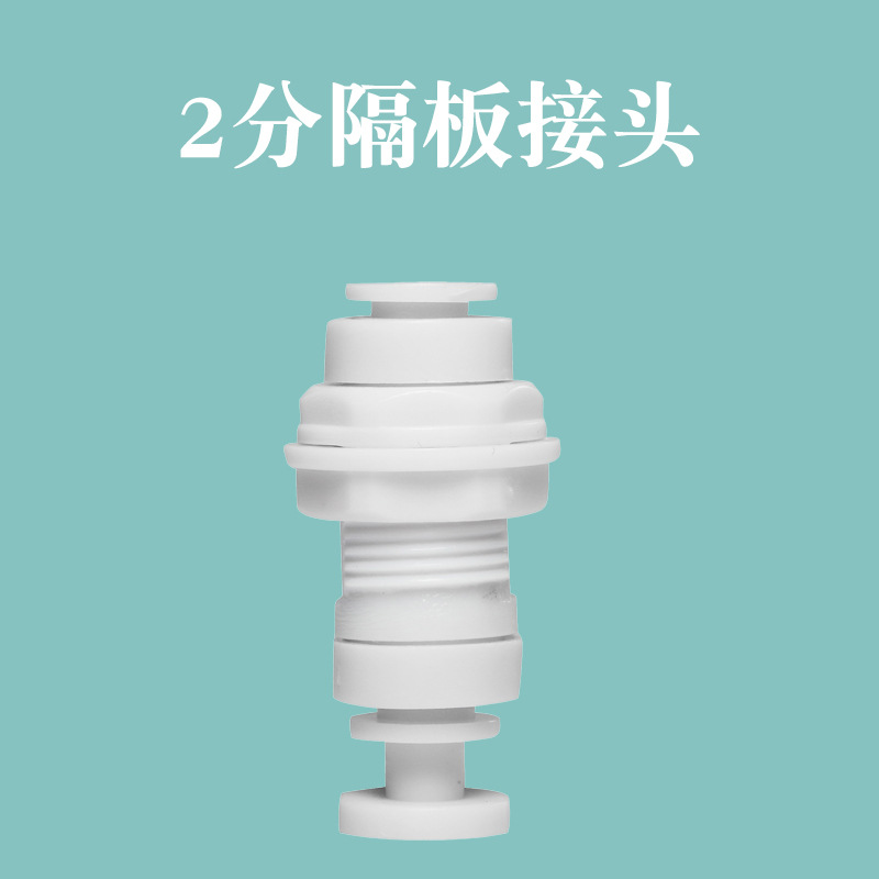 Recto a través del purificador de agua del hogar de 2 puntos de partición conector rápido Colgante placa de filtro de 2 puntos de conector rápido accesorios sin tarjeta
