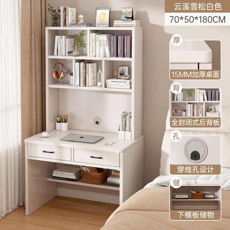 Comodín de escritorio, estante de escritorio, escritorio de maquillaje, escritorio de computadora doméstica para adultos, dormitorio de niñas moderno.