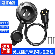 5-15P�D5-15R��ʽ��܇��늲��� ��Ҏ��ˮ���L�Դ��18AWG16/14AWG