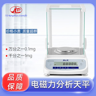 �°��������ƽ�����f��֮һ0.1mg��ƽ��ESϵ����ƽ��ӳ�