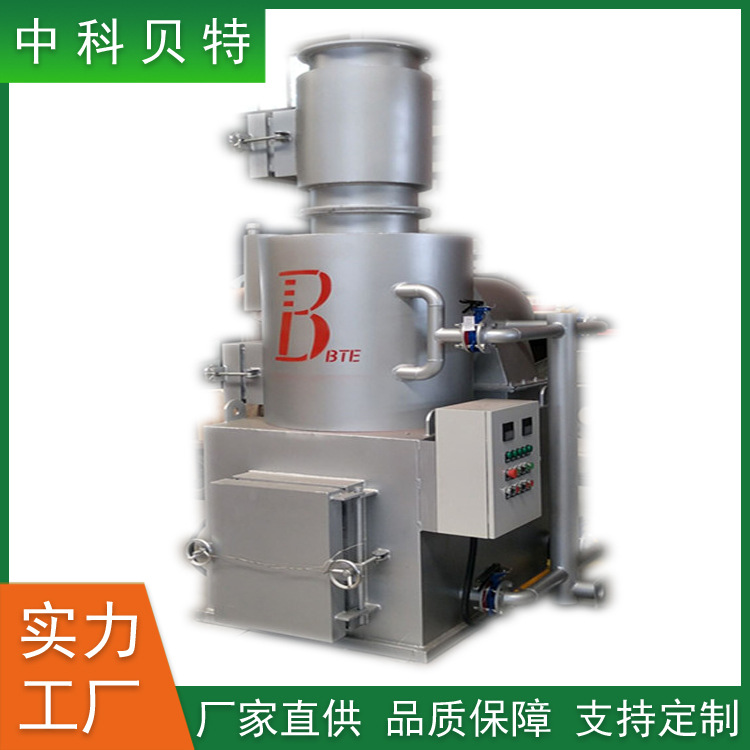 5t/d生活垃圾焚烧炉哪家做的好？中科贝特小型焚烧炉无烟排放