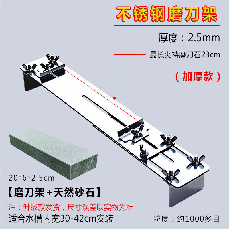代発砥石スタンドステンレス家庭用伸縮固定棚キッチン神器砥石スタンド|undefined