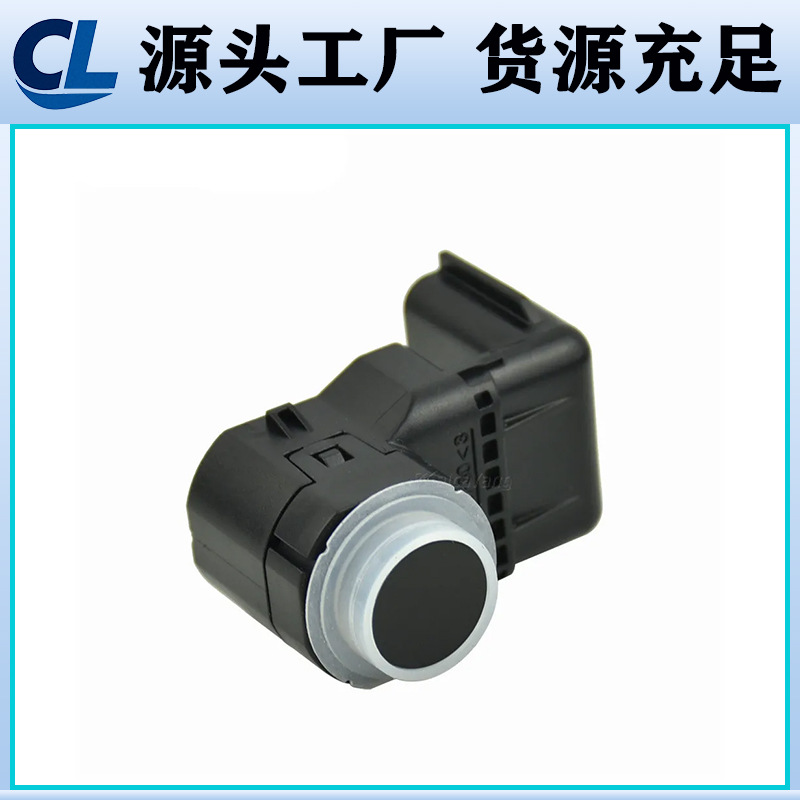 Black and White 95720-C5050 95720C5050 Reversing Radar Suitable for Hyundai Kia Sorento Auto Parts