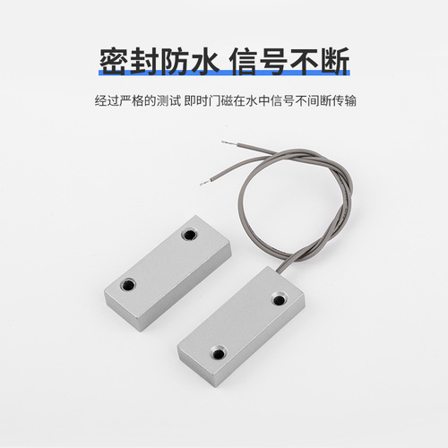 Iron door magnetic alarm sensor household switch cross-border wired anti-theft zinc aluminum alloy high decibel window impact suction