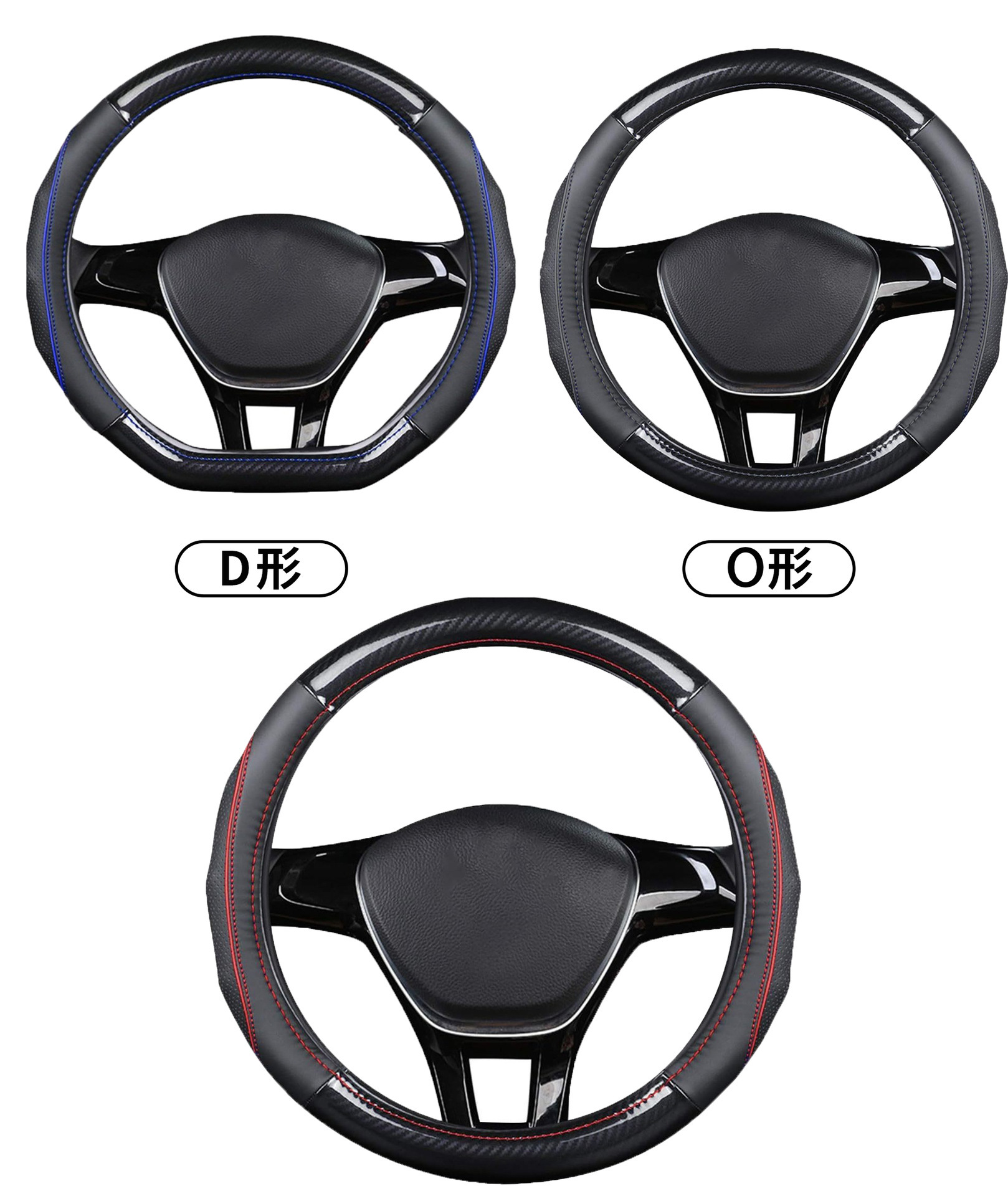 New Cross-Border Popular Car Steering Wheel Cover, Napa Leather, Universal for All Seasons, Sporty, Fashionable, Anti-Slip Protective Cover