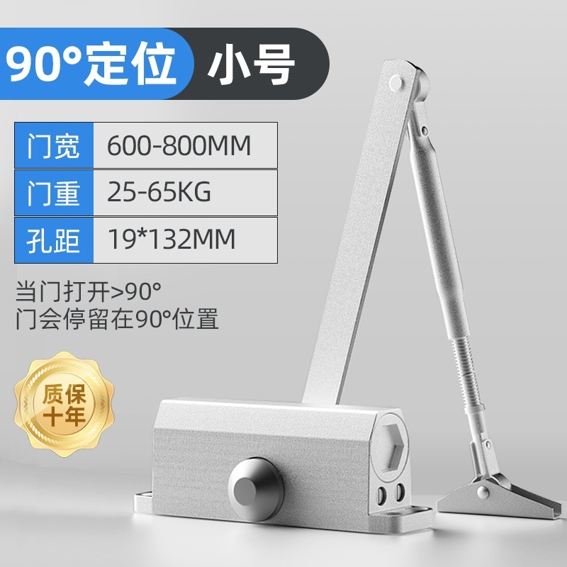 闭门器液压缓冲自动关门神器防火门消防门闭合器顺位器闭门器批发|undefined