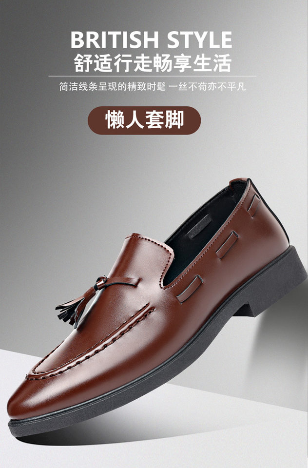 Giày lười nam da PU mũi túi da trang trí tua rua, gót thấp 1–3 cm, phong cách thanh lịch — X97 màu nâu, X97 màu đen chi tiết 3