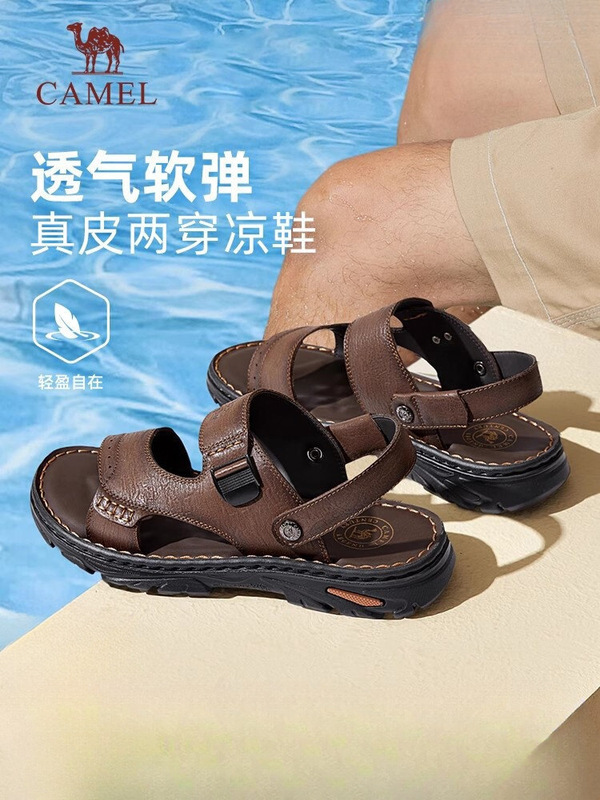 Camel Men's Shoes Summer Dad Sandals Genuine Leather Breathable Non-Slip Soft Sole Casual Men's Sandals and Slippers Father's Gift Items Camel Men's Shoes Summer Dad Sandals Genuine Leather Breathable Non-Slip Soft Sole Casual Men's Sandals and Slippers Father's Gift Items