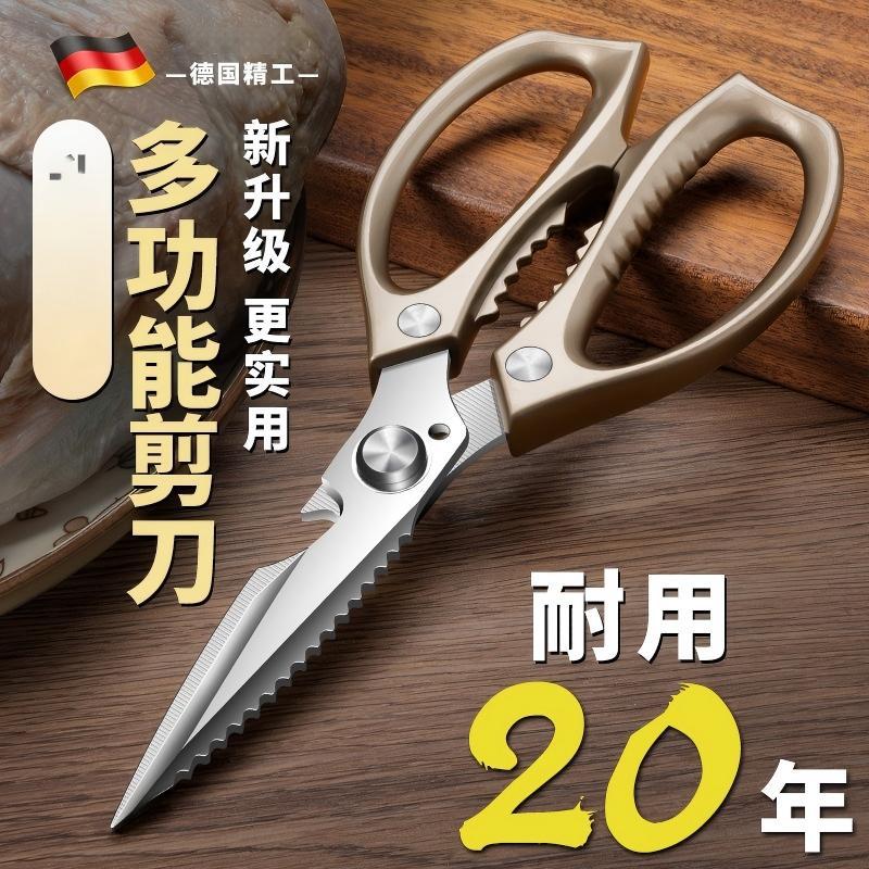 Powerful big universal scissors stainless steel