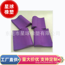 EVA���ޮ��ξ��и�һ�w���̓�ͯ��߷eľ����ƴ��B������Ƭ