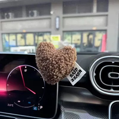 interior decorations, Car ornaments - love-brown-delivered-with-traceless-stickers