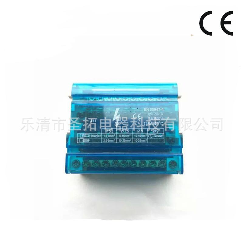 汇流排接线盒铜端子接线盒411 HC-016系列防水接线盒