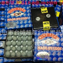 LP美式 斯诺克皮头 B 9MM 10MM 台球公杆 会员杆皮头