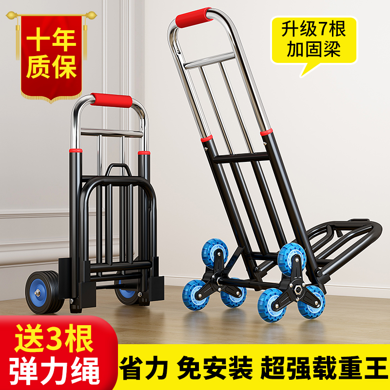 Hand-pulled Car Folding Carrying Trailer Home Shopping Goods Shopping Shopping Shopping Trolley Artifact Portable Luggage Small Trolley Car