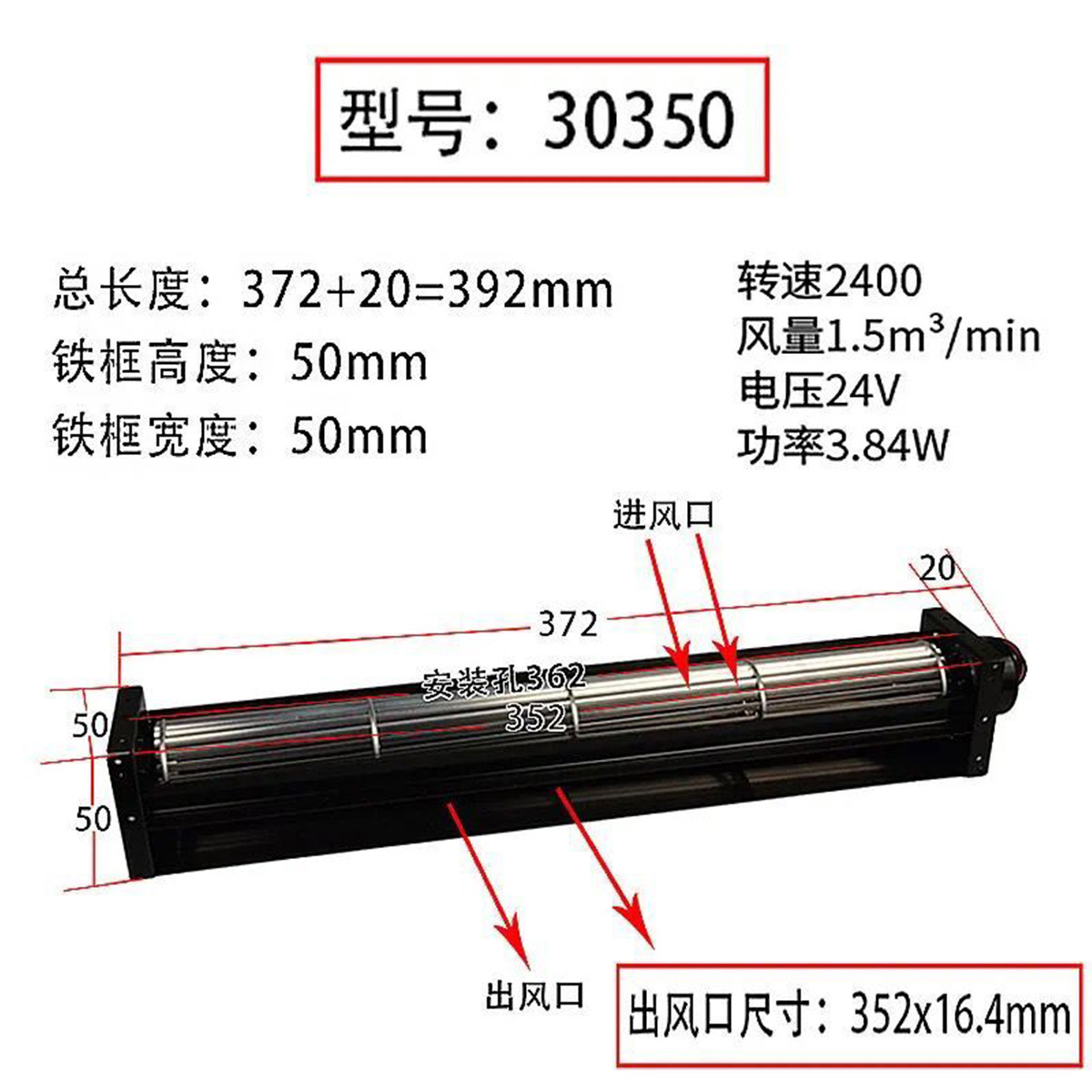 横流风机 12v24v贯流风扇静音滚筒式长条形贯流风机横流风扇