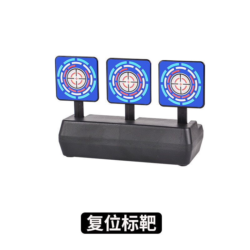 세 개의 표적을 재설정