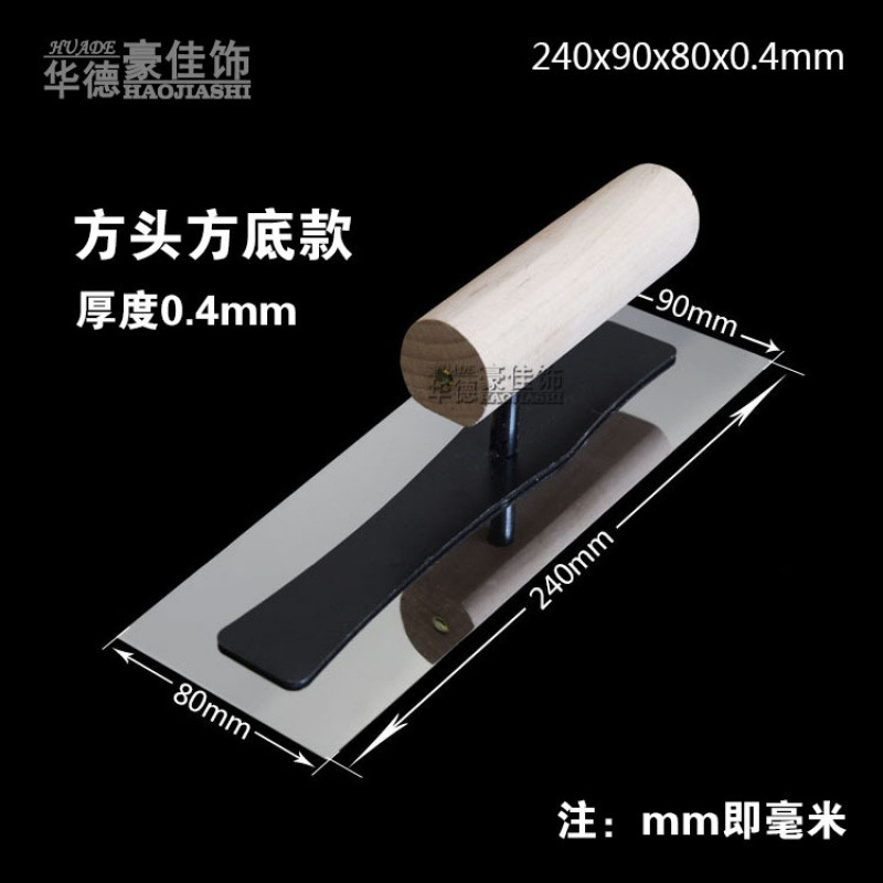 Cuchillo retráctil japonés sin clavos de acero inoxidable, herramienta de barro de diatomeas, tapete de pared, cuchillo de espejo elástico, cuchillo de paleta