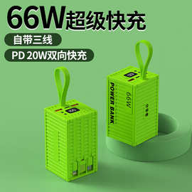 集装箱形自带线PD快充移动电源2万毫安 多协议大容量充电宝批发