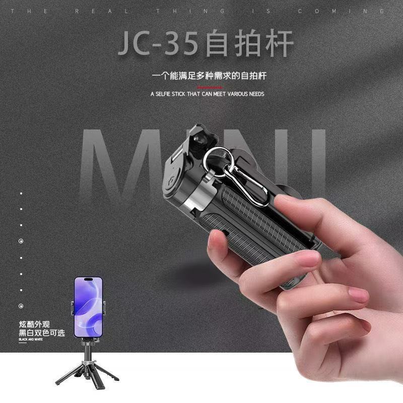 Cross-border best-selling new product: mini phone selfie stick, portable travel Bluetooth tripod, foldable and extendable live streaming stand Cross-border best-selling new product: mini phone selfie stick, portable travel Bluetooth tripod, foldable and extendable live streaming stand