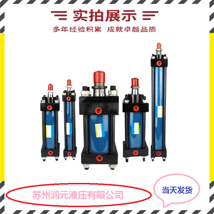 台湾JUFAN君帆气缸L048-A-J-140-FA-63-LY-680-SC-SH