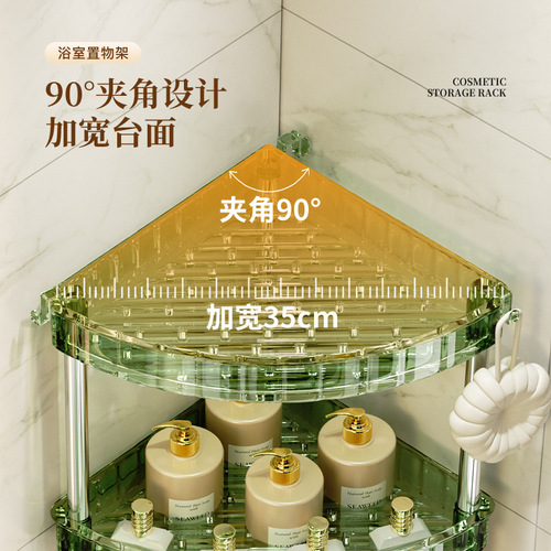 Bathroom storage rack, bathroom punch-free, super cost-effective storage equipment, dormitory desktop storage artifact storage rack