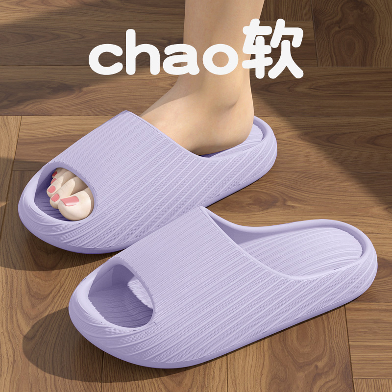 2516 air cushion massage mop-light purple