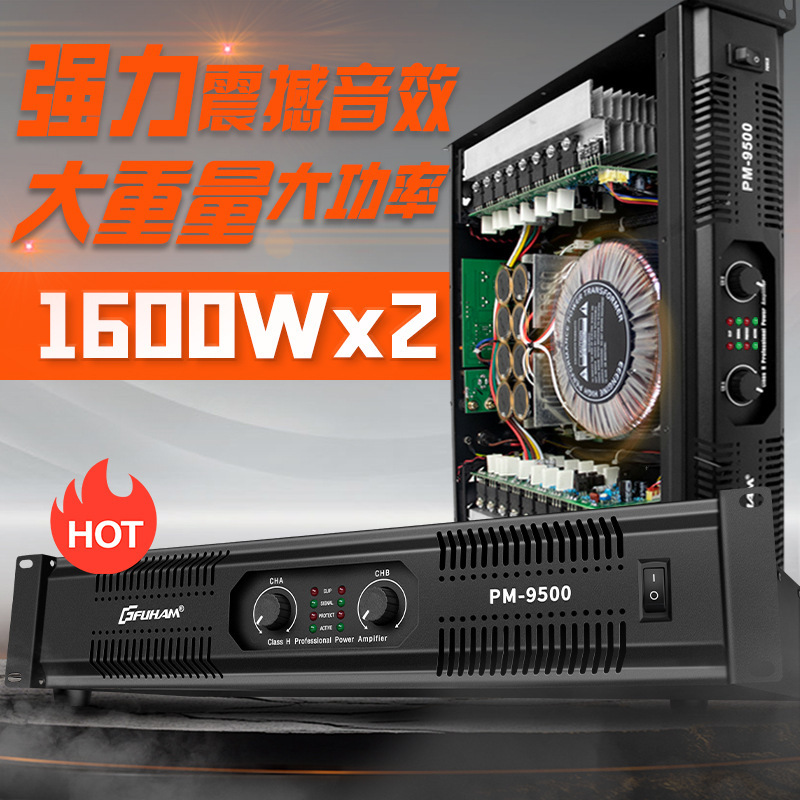 メーカー直販機能再生機専門大出力純後級演出舞台バーhifi重低音アンプ|undefined