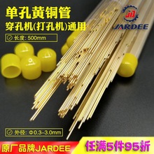 ׷늴יCיC~JARDEEοS~늘O~z500L