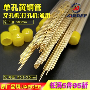 ���׷�늴��יC��יC�~�����JARDEE�ο��S�~��늘O���~�z500�L