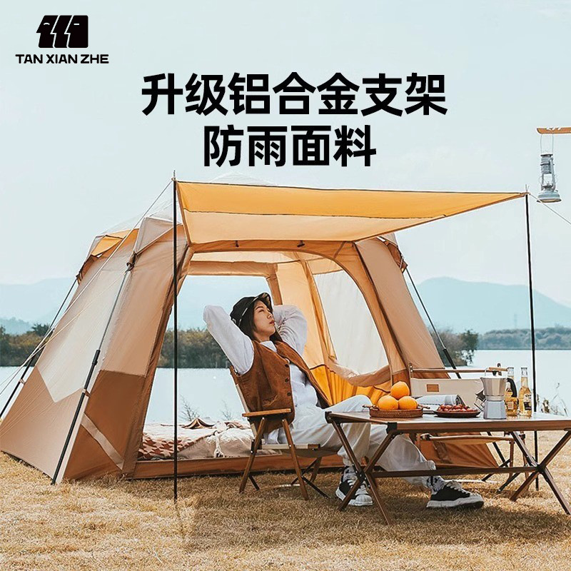 익스플로러 텐트 완전 자동 빠른 야외 접이식 휴대용 캠핑 비방 두꺼운 캠핑 밤 큰