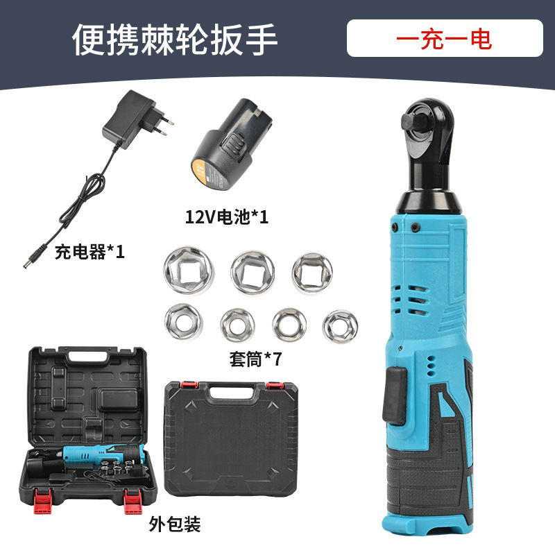 跨境锂电棘轮扳手90度直角角向电动充电强力续航快速扳手工具组合|undefined