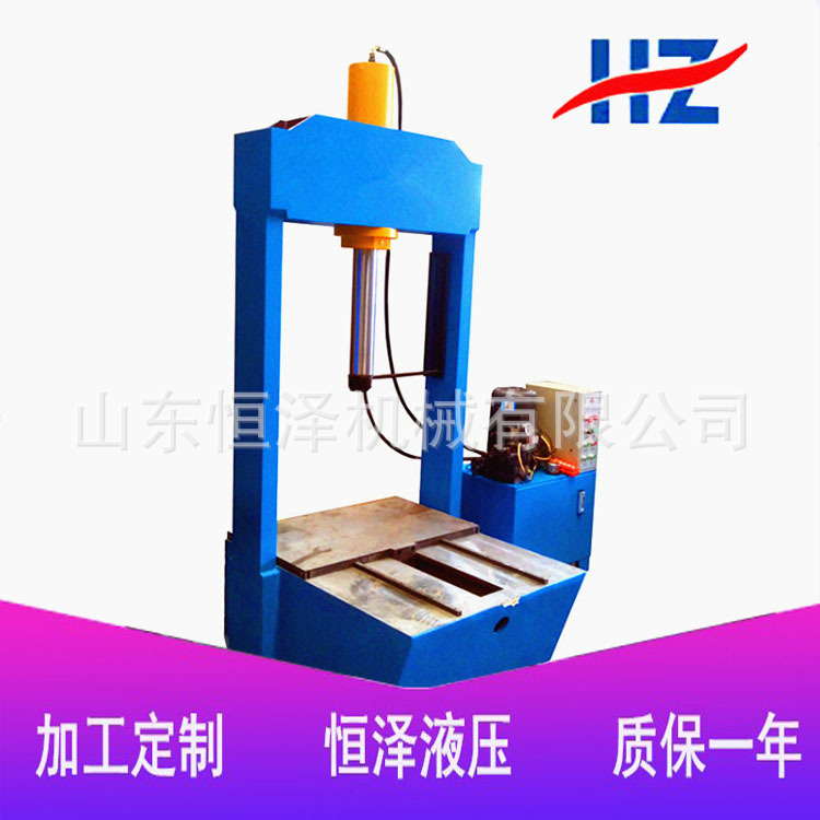 供应30吨龙门液压机 电机电子 轴承压装框架式龙门油压机 压力机