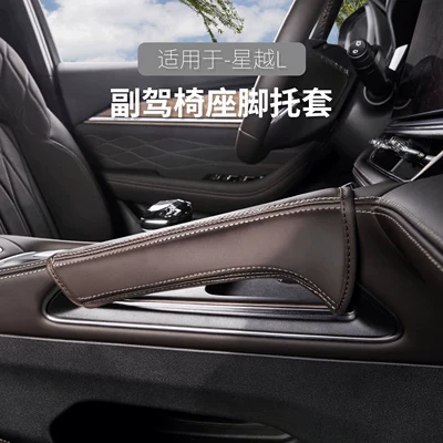 original car color, door handle — Sürətlər qutusu və əl tormozu başlıqları
