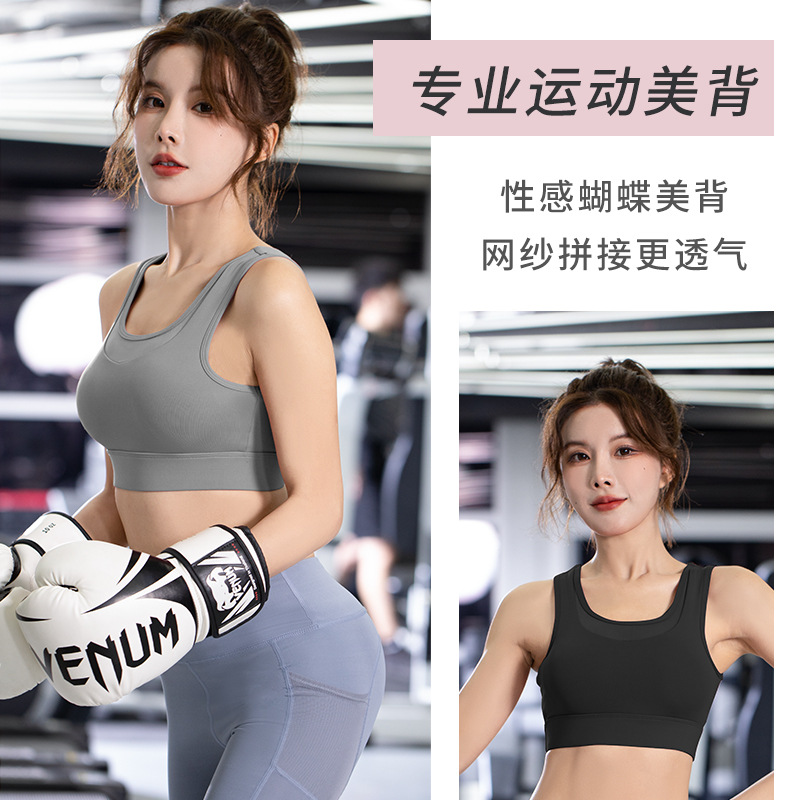 Sujetador deportivo 2025 de alta intensidad para mujer, a prueba de golpes, para correr, con efecto push-up, espalda hermosa, para fitness y yoga