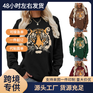 �羳�W�a���R�debay����վ�r�ւ���ȤζŮʿ�ϻ��^��ɫ�ﶬ�A�I�l