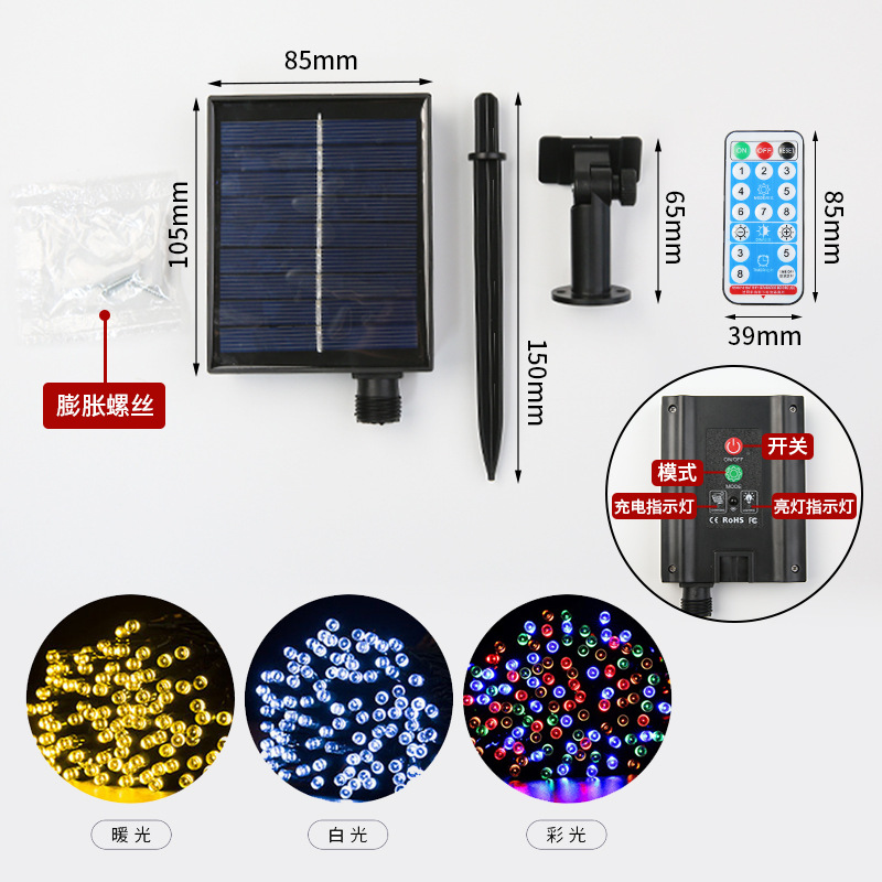 Outdoor LED solar remote control string light with 8 functions, holiday decoration light, garden light, courtyard string light, colorful light