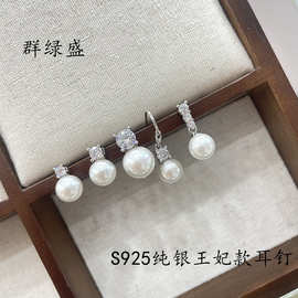群绿盛S925纯银镶钻耳钉经典高级感王妃款半成品空托耳饰单钻耳环