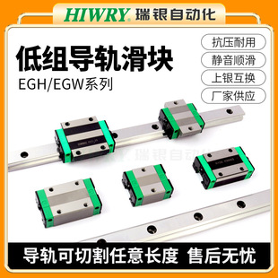 ֱ����܉���K��܉��܉��܉EGH/EGW/EG15 20 25 30CA/SA���iʽ�ͽM