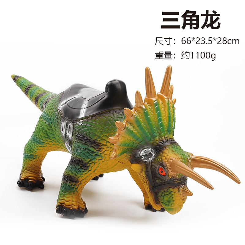 超大软胶搪胶恐龙模型儿童男孩镰刀龙腕龙三角龙坐骑玩具|undefined