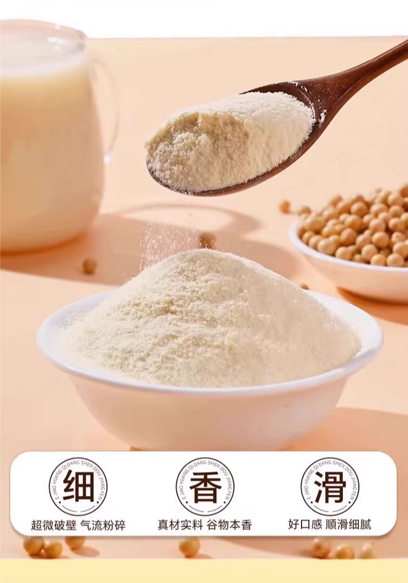 Astragalus Codonopsis Soy Milk Powder Huang Qi Dang Shen Instant Breakfast Drink 175g Box in use