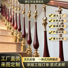 直供跨境铝艺楼梯扶手 轻奢铝艺护栏 别墅现代轻奢铝合金立柱
