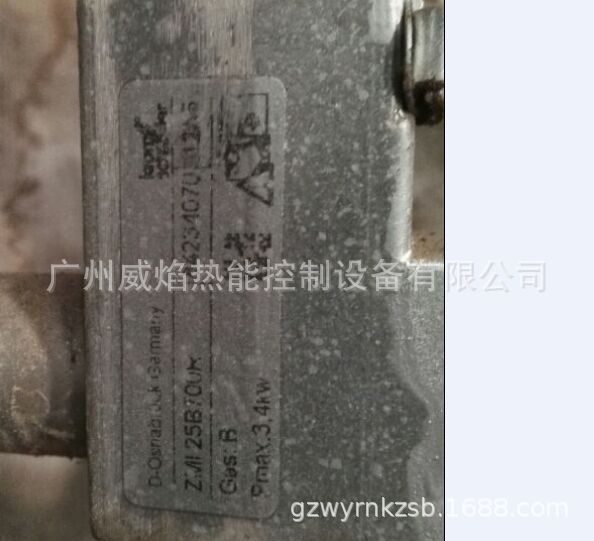 【实物】ZMI25B700燃气点火烧嘴德国霍科德科罗姆Kromschroeder