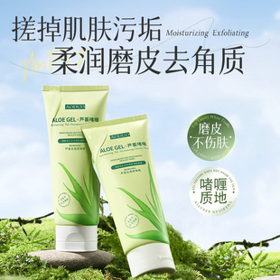 Aloe Exfoliating Gel Gently Exfoliating Dead Skin Rubbing Mud Facial Body Hydiating and Skin Rejuvenating Deep Cleansing Student Men and Women