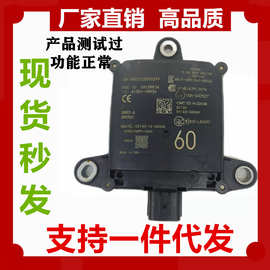 适用于丰田 后盲点传感器 雷达模块8816208060 88162-08060